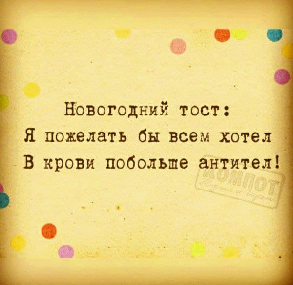 Праздник каждый день - поздравлялка Авторазделов