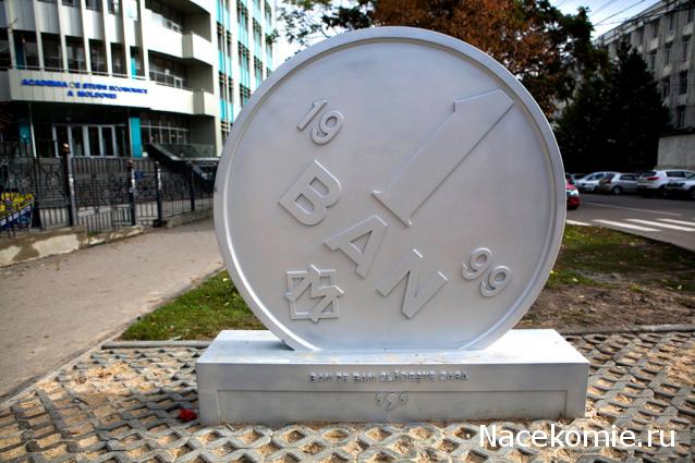 Тракторная болталка