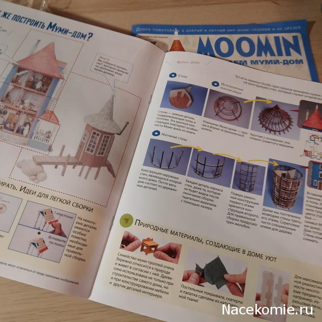 Moomin. Собираем Муми-дом - График выхода и обсуждение