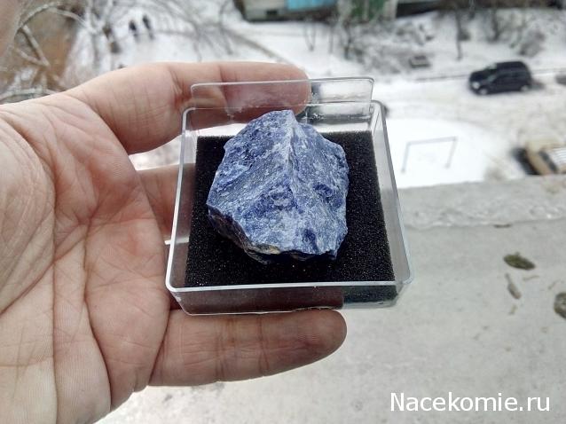 Минералы №6 - Содалит