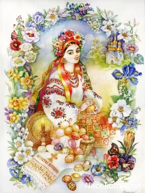 Народный костюм в живописи и графике