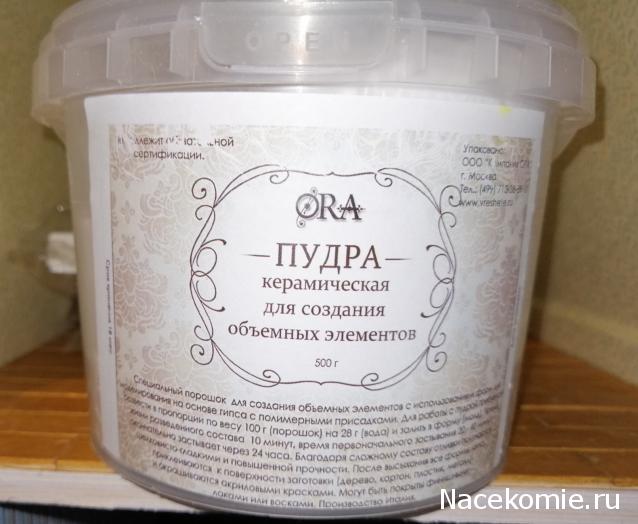 Кукольный Дом - фотоотчеты пользователей по сборке миниатюрного дома