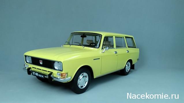Легендарные советские автомобили №75 - Москвич-2137