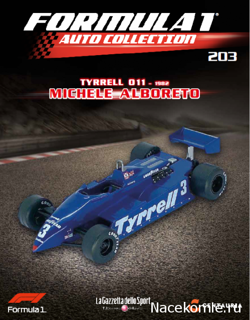 Formula 1 Auto Collection - График выхода и обсуждение