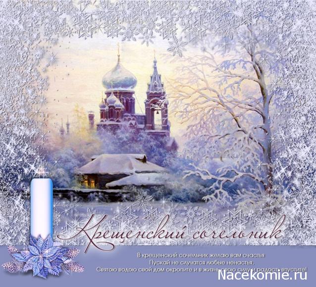 Liana65-Snegana - Мой будущий дом и его обитатели.