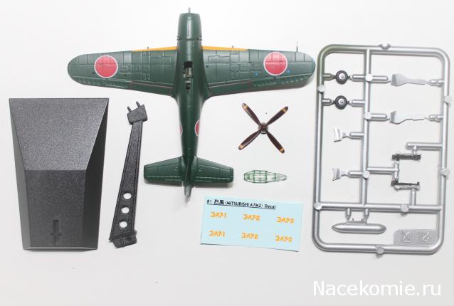 Модели и гашапоны в 1/144 - F-Toys, Bandai, Takara и другие