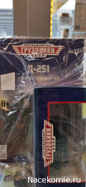 Легендарные Грузовики СССР - График выхода и обсуждение