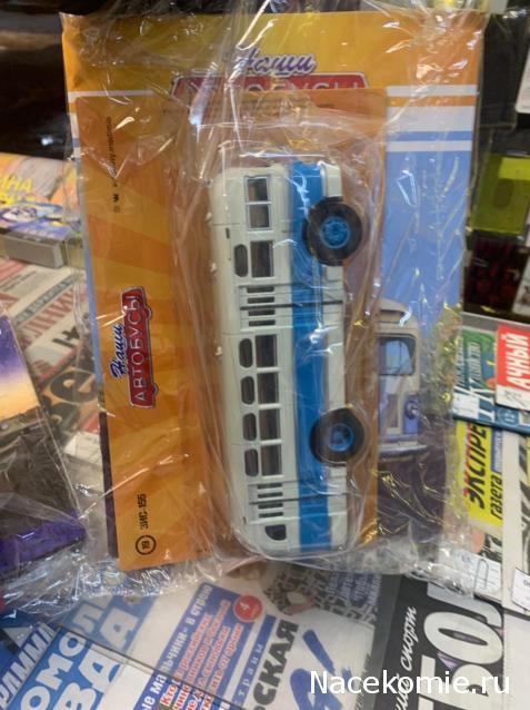 Наши Автобусы - График выхода и обсуждение