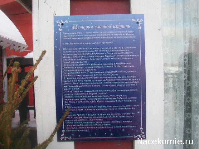 mirumir - Ваня, Валя, Вася
