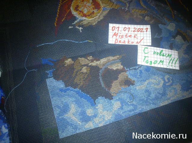 100 крестиков!