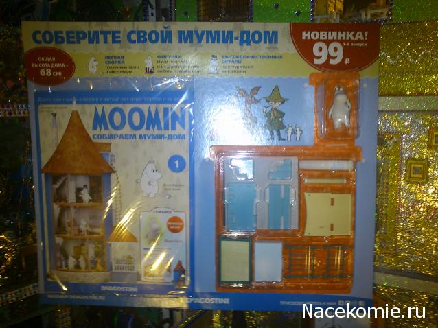 Moomin. Собираем Муми-дом - График выхода и обсуждение