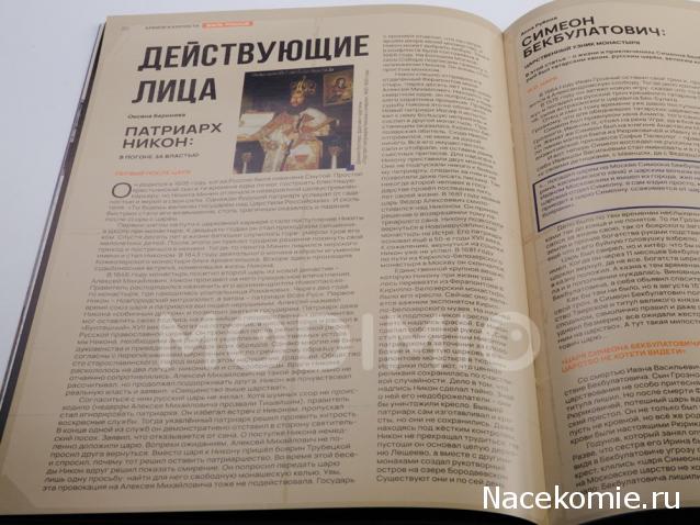 Кремли и Крепости №10 - Кириллов