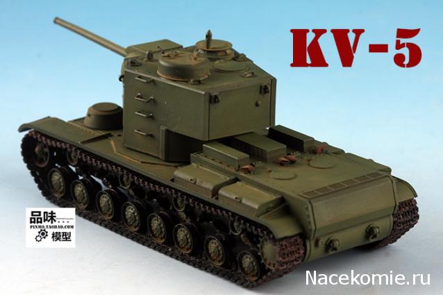 Анонсы и новости БТТ в 1/72