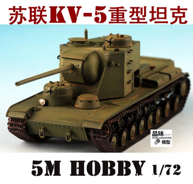 Анонсы и новости БТТ в 1/72