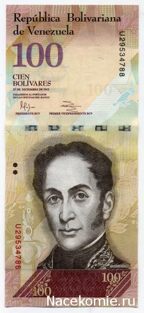 PCV  Банкноты смутных времен