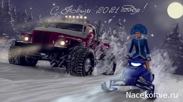 Легендарные Грузовики СССР - График выхода и обсуждение