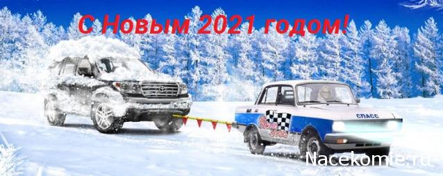 Болталка АЛ и АНС