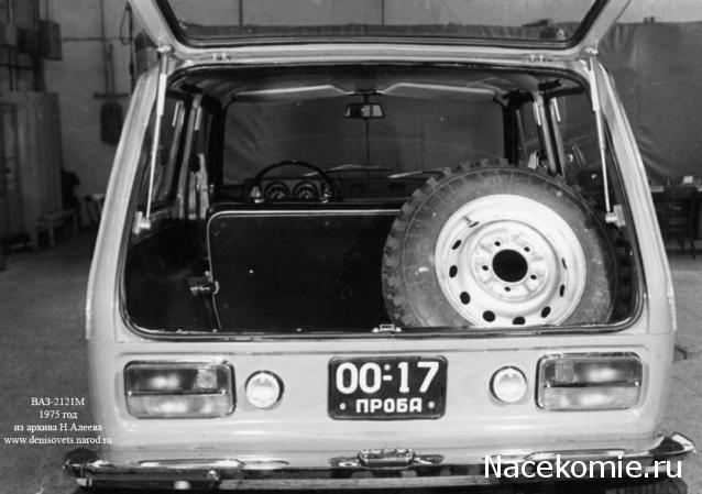 Малоизвестные факты об авто и не только...