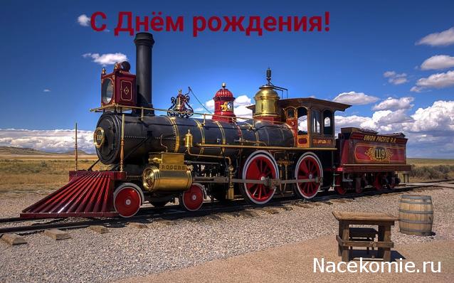 Праздник каждый день - поздравлялка Авторазделов