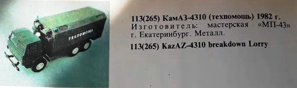 Фото наших коллекций автомобилей