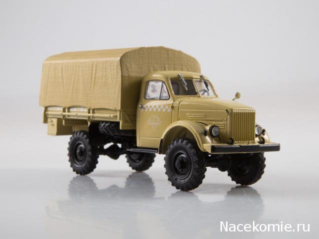 Автоистория (Аист)