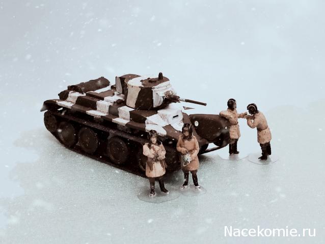 Тракторная болталка