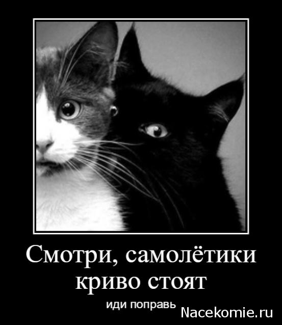 Разбор полетов. Беседы про авиацию.