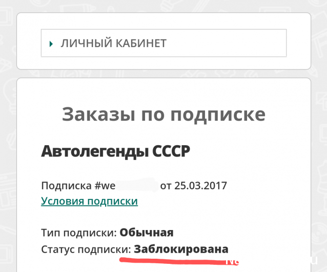 Автолегенды СССР - График выхода и обсуждение