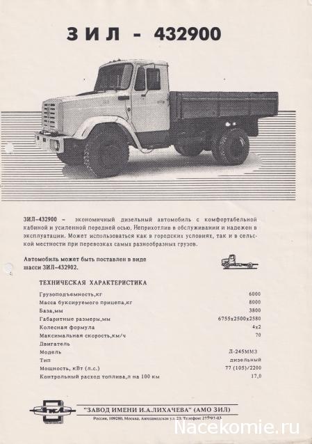 Гаражные посиделки - Болталка-трёп АЛГ