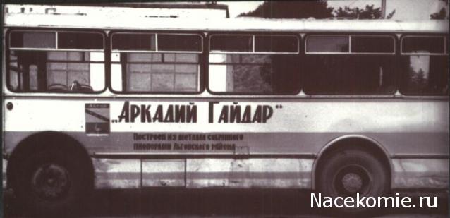 Интересные фото автобусов СССР