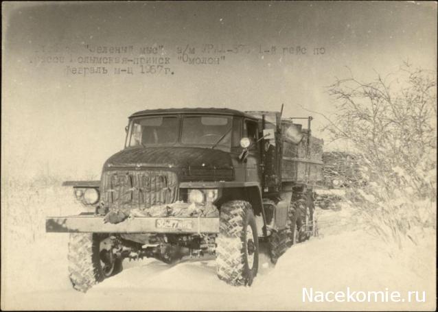 Гаражные посиделки - Болталка-трёп АЛГ