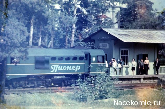 Железная Дорога в Миниатюре - Болталка