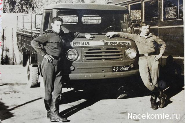Болталка АЛ и АНС