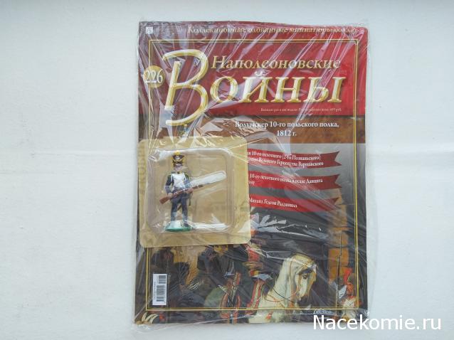 Тракторная болталка