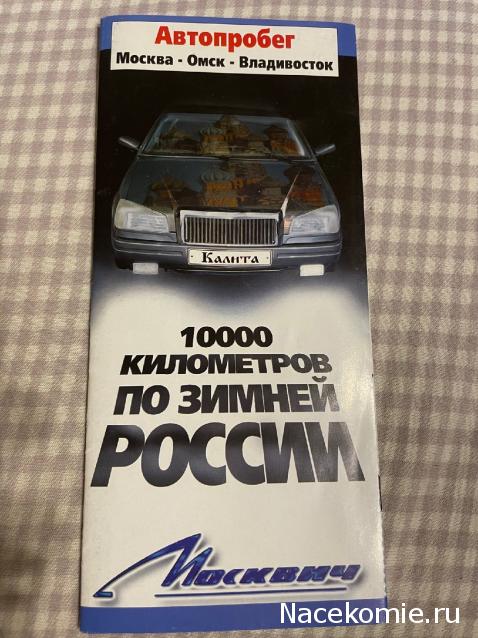Болталка АЛ и АНС