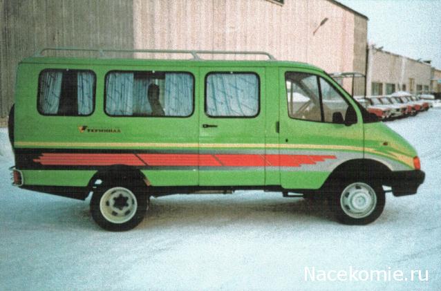 Болталка АЛ и АНС