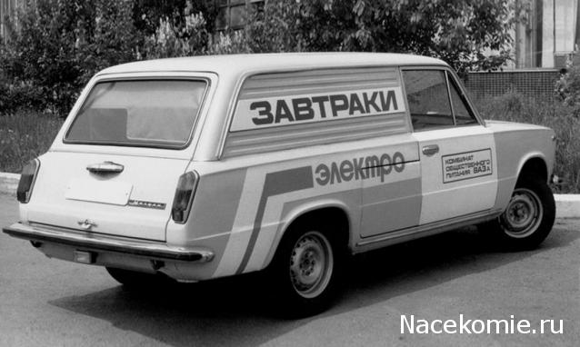 Болталка АЛ и АНС