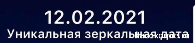 Тракторная болталка