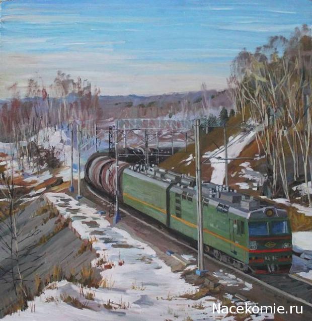 Железная Дорога в Миниатюре - Болталка