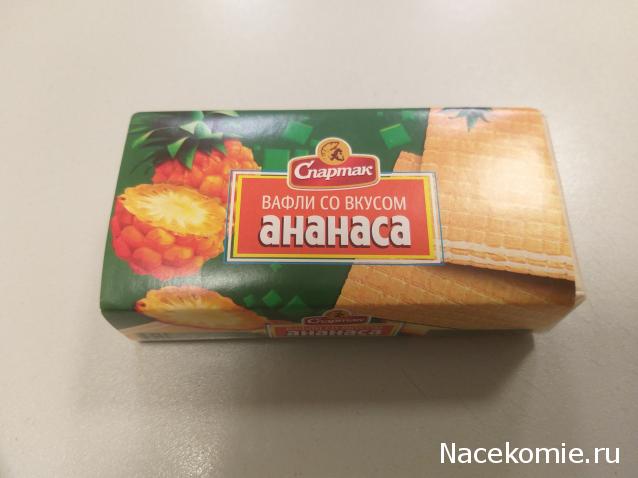 Кулинарный отдел