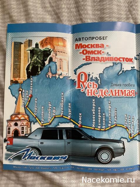 Болталка АЛ и АНС