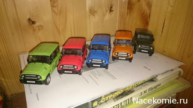 Автолегенды СССР и Соцстран №280 UAZ HUNTER (УАЗ-315195)