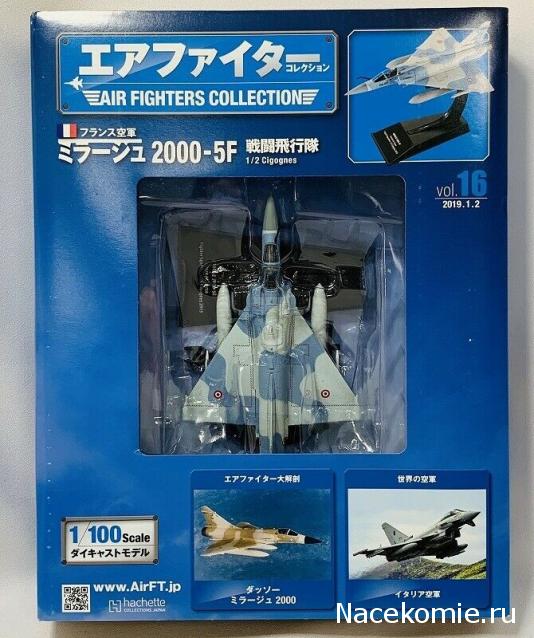 Разбор полетов. Беседы про авиацию.