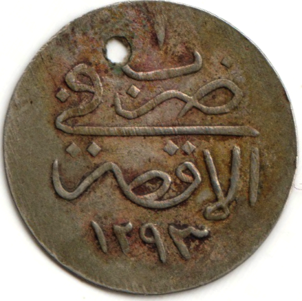 Тракторная болталка