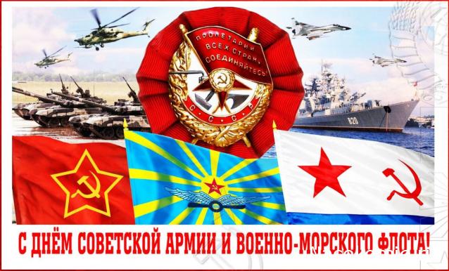 Праздник каждый день - поздравлялка Авторазделов
