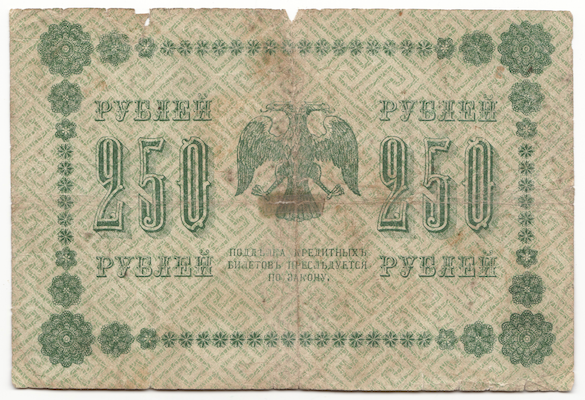 Аверсом к друзьям