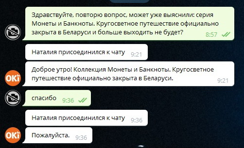 Монеты и Банкноты 2019 - График выхода и обсуждение