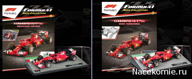 Formula 1 Auto Collection - График выхода и обсуждение