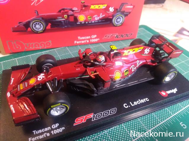 Наши коллекции - Формула 1