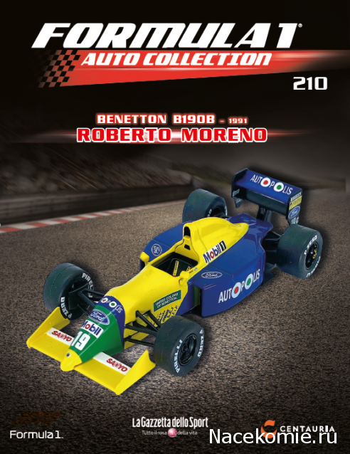Formula 1 Auto Collection - График выхода и обсуждение